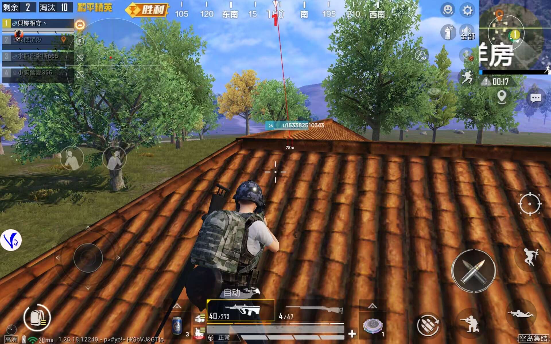 和平精英挂开挂神器软件 - 热门辅助组合版本合集