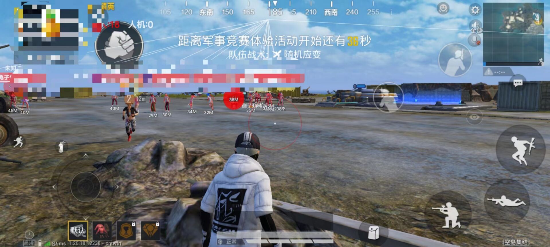 和平精英火焰鸟辅助 - 三端通用直装透视挂
