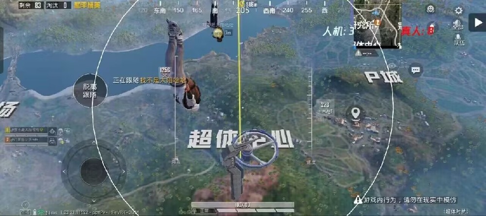 和平开挂免费软件 - 零成本体验全功能外挂