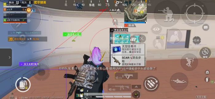 和平精英免费科技 - 免费版辅助核心功能体验