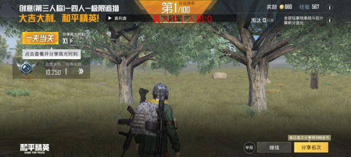 和平开挂器(永久免费) - 终身可用黑科技辅助