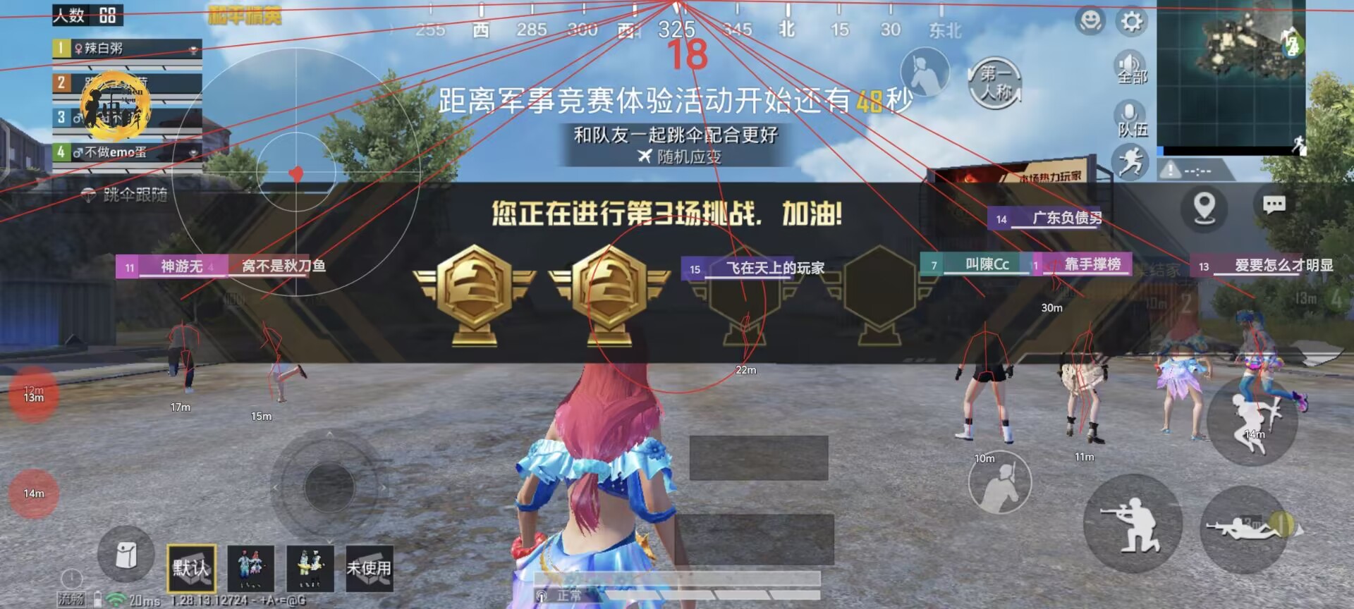 和平精英免费挂 - 无门槛稳定透视辅助
