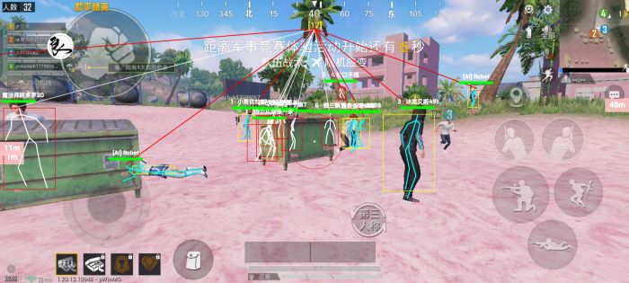 和平精英地铁逃生锁头挂 - 准星锁定吃鸡神器