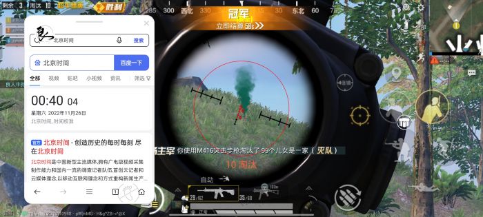 2025科技开挂器(免费)和平精英 - 最新封号规避机制