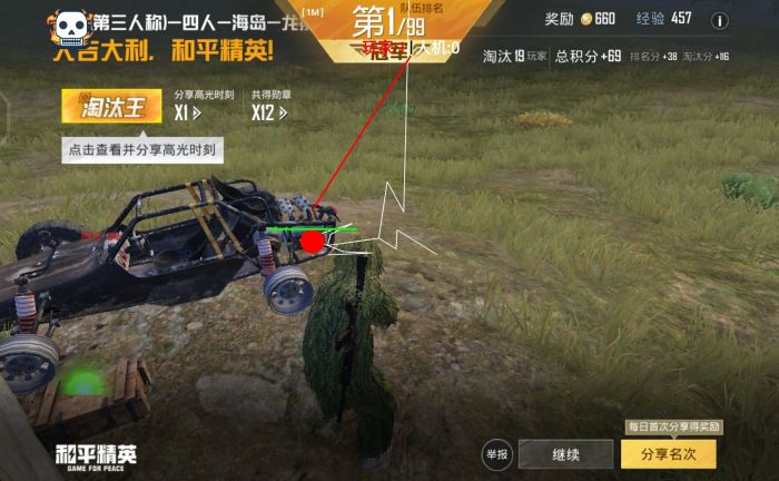 火焰鸟直装科技 - 高兼容稳定辅助合集